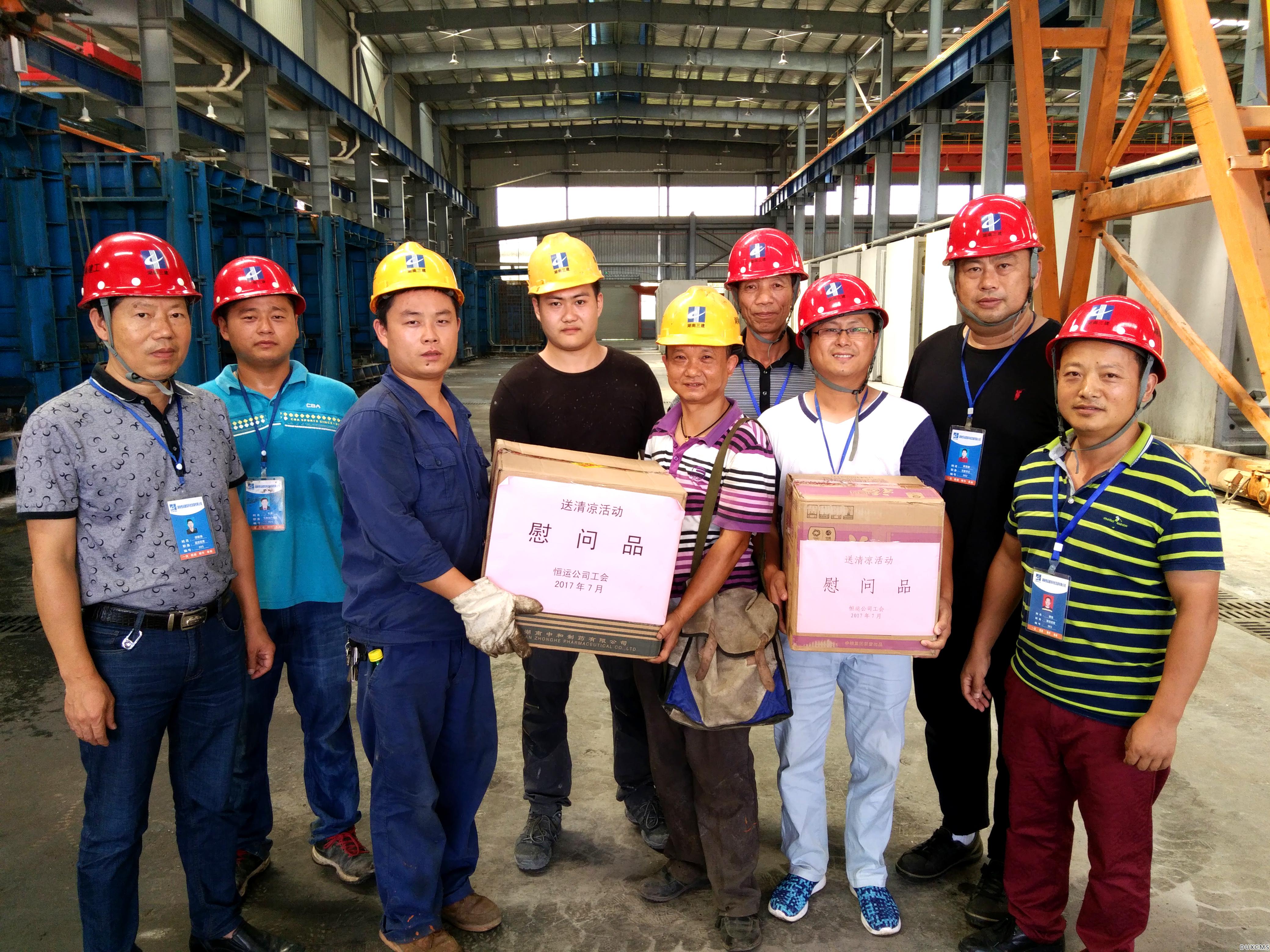 微信图片_20170718082247