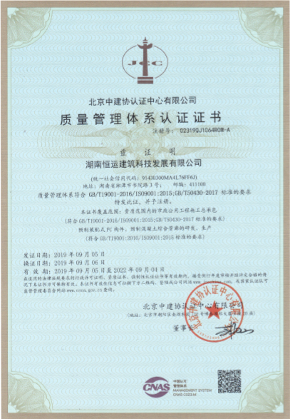 QQ图片20191003103025