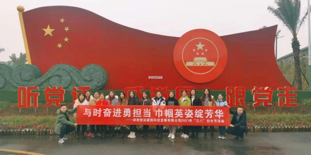 微信图片_202103081625221