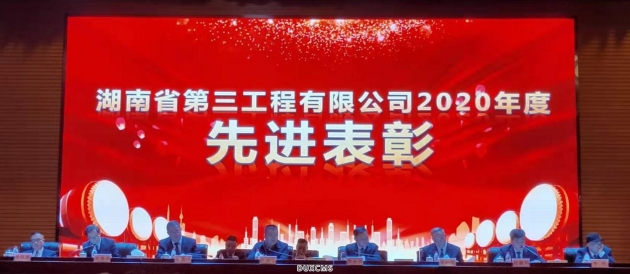 微信图片_20210311145644_副本