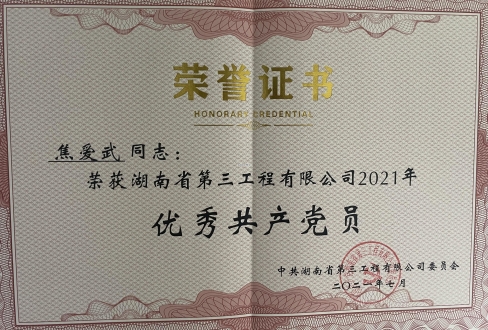 微信图片_20210702162256_副本