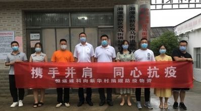 微信图片_20210810114823