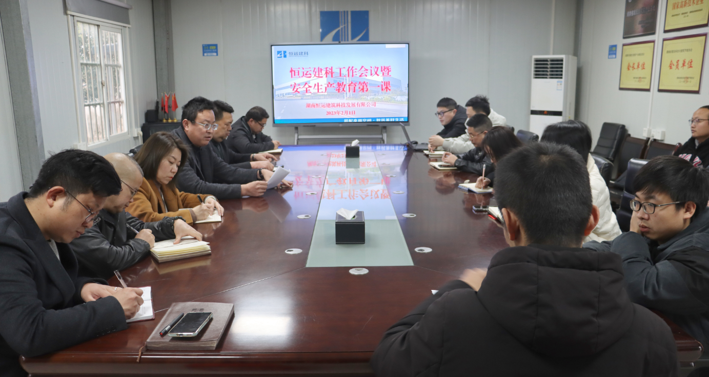 微信图片_20230208162338