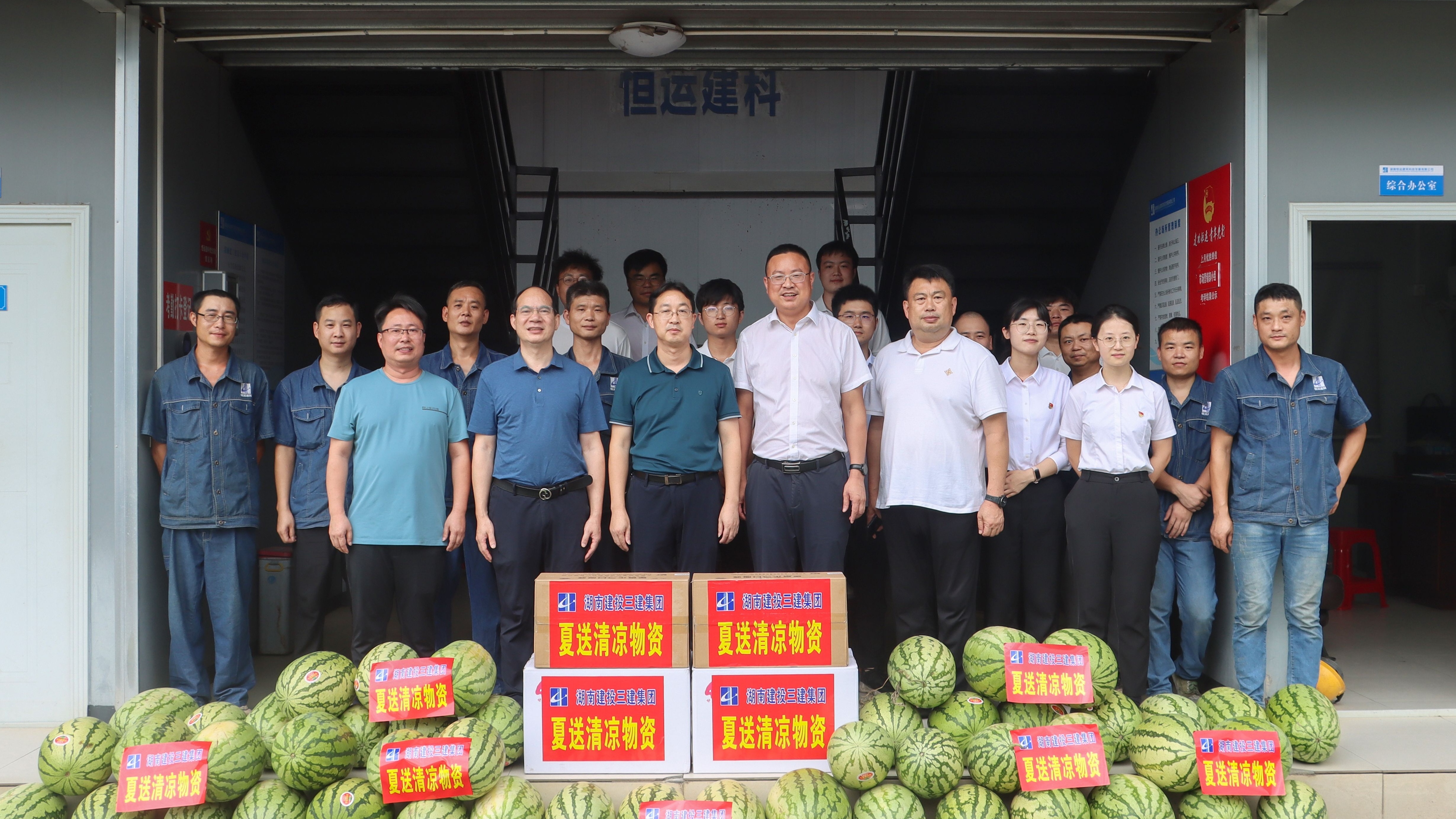 微信图片_20230720145846